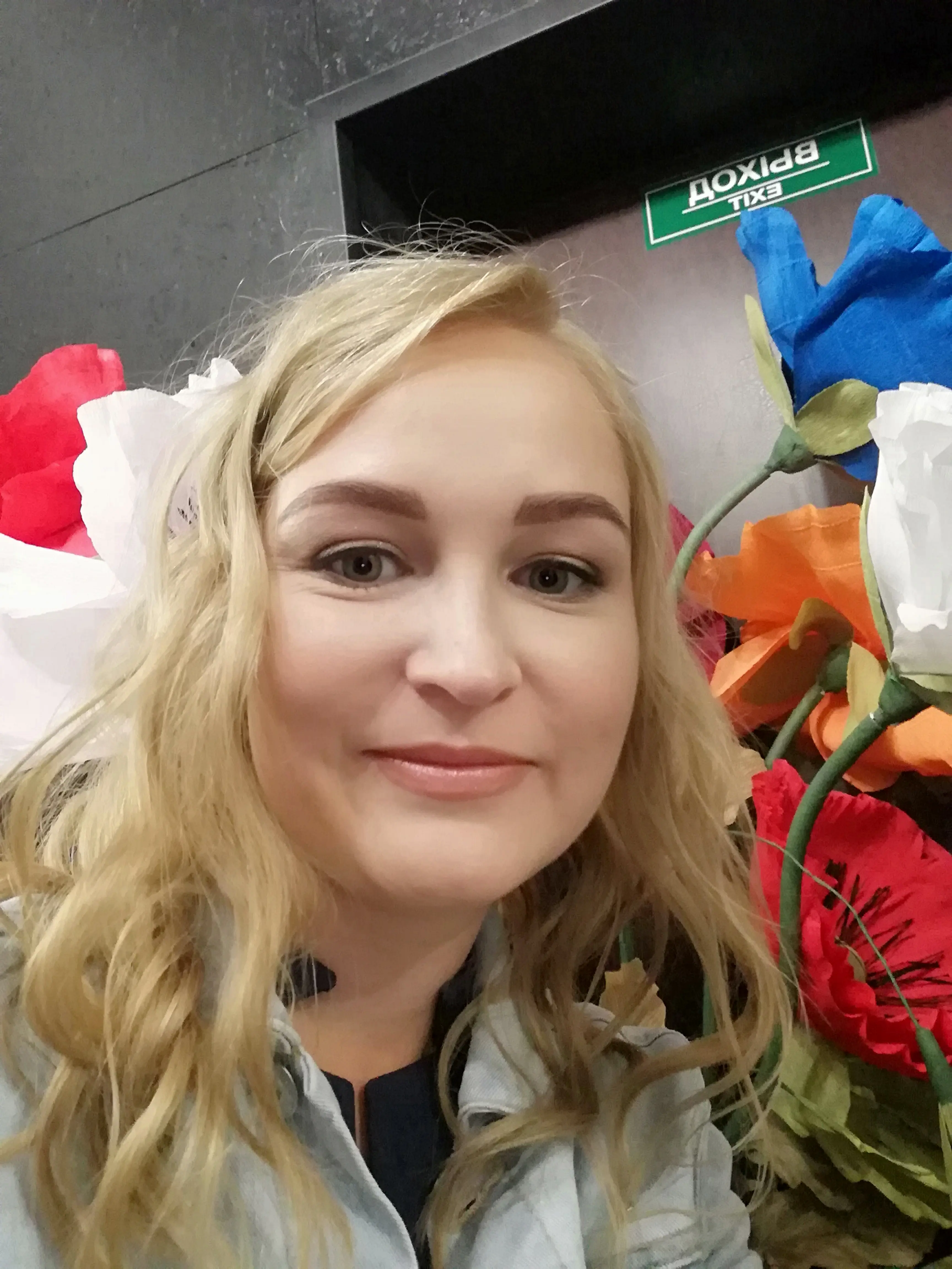 Анна Егорова