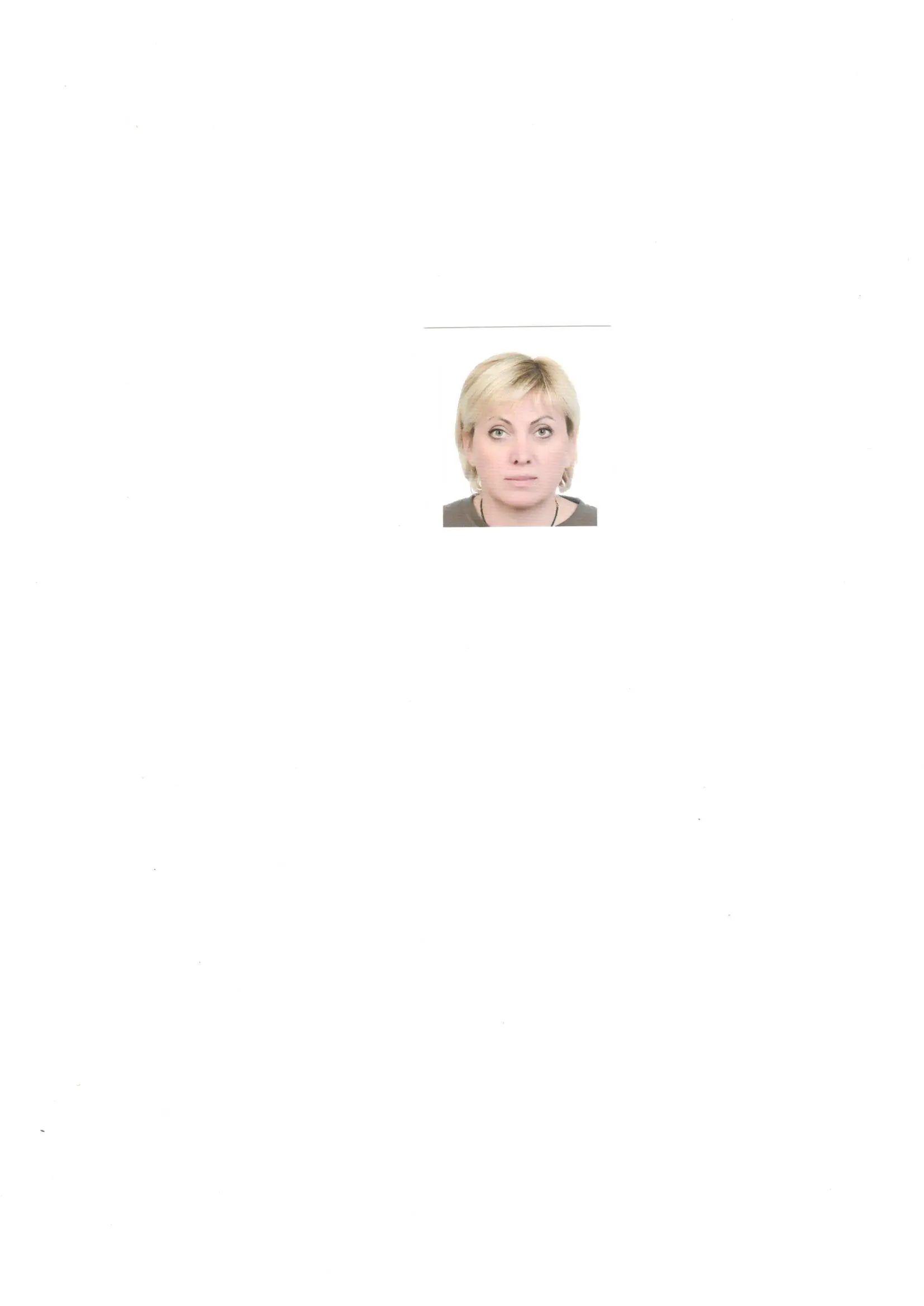 Екатерина Скороход