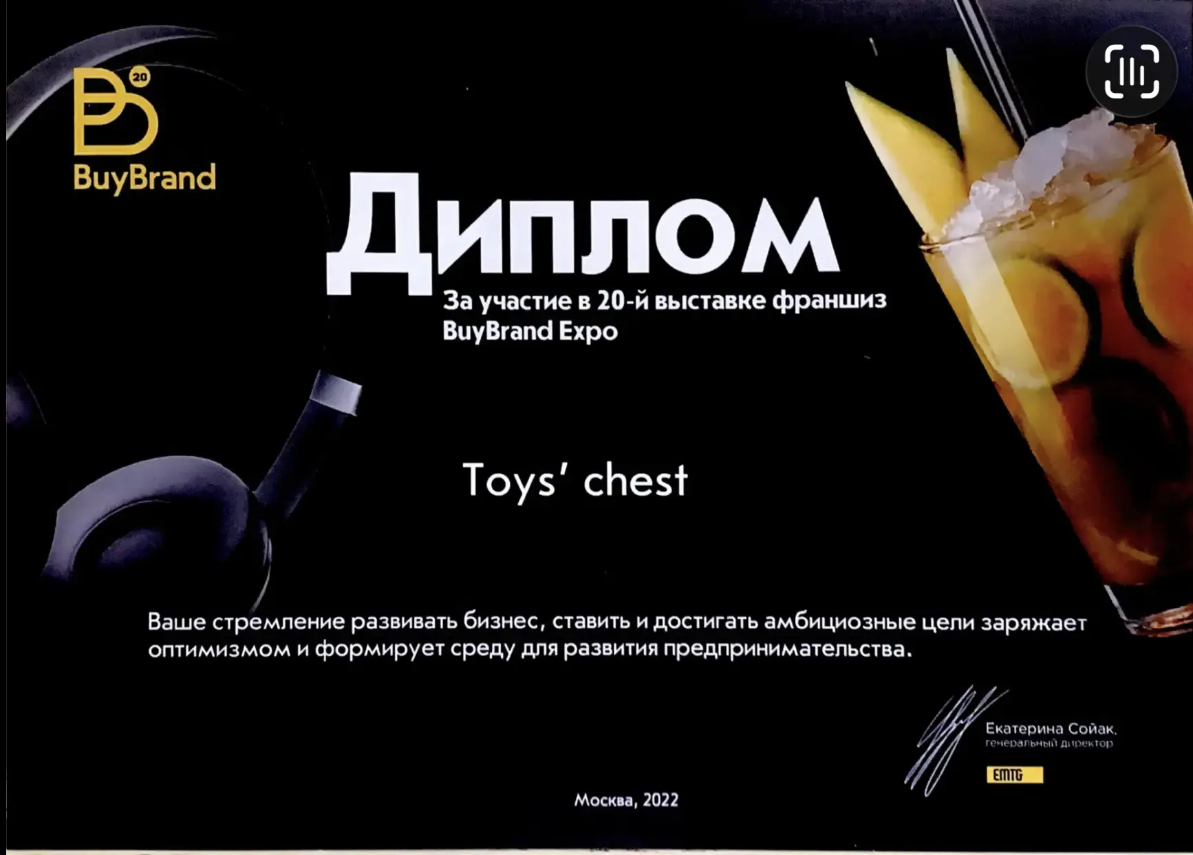 Юлия Пучкова