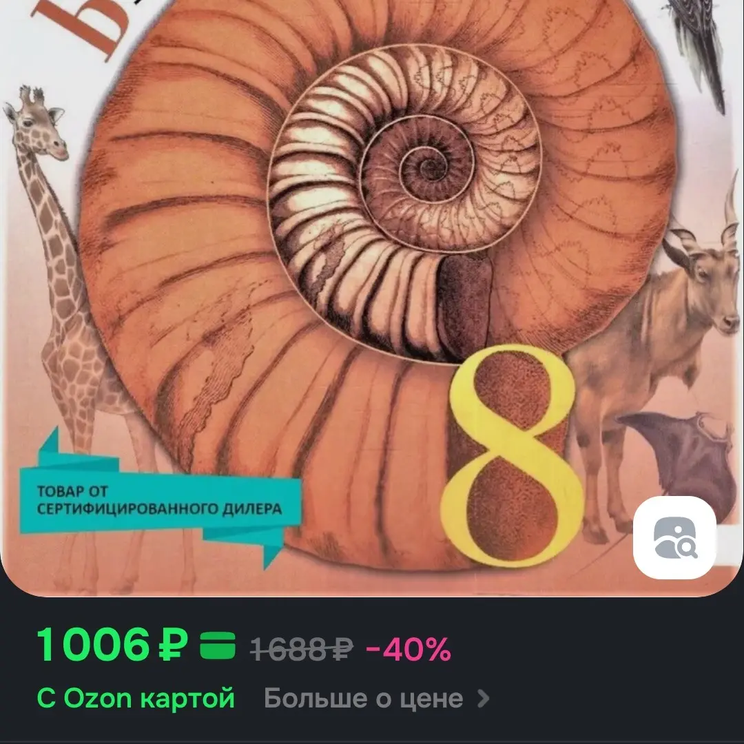 Александр Малышев | Сетка — социальная сеть от hh.ru