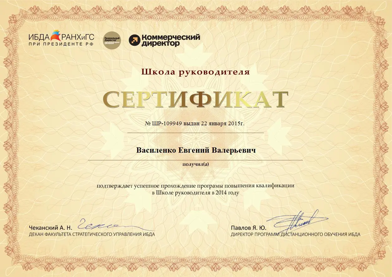 Network member avatar