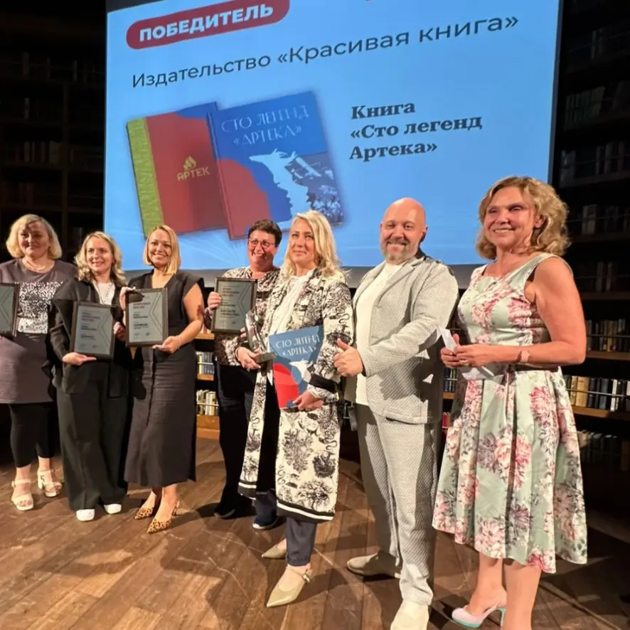 Юлия Чистота