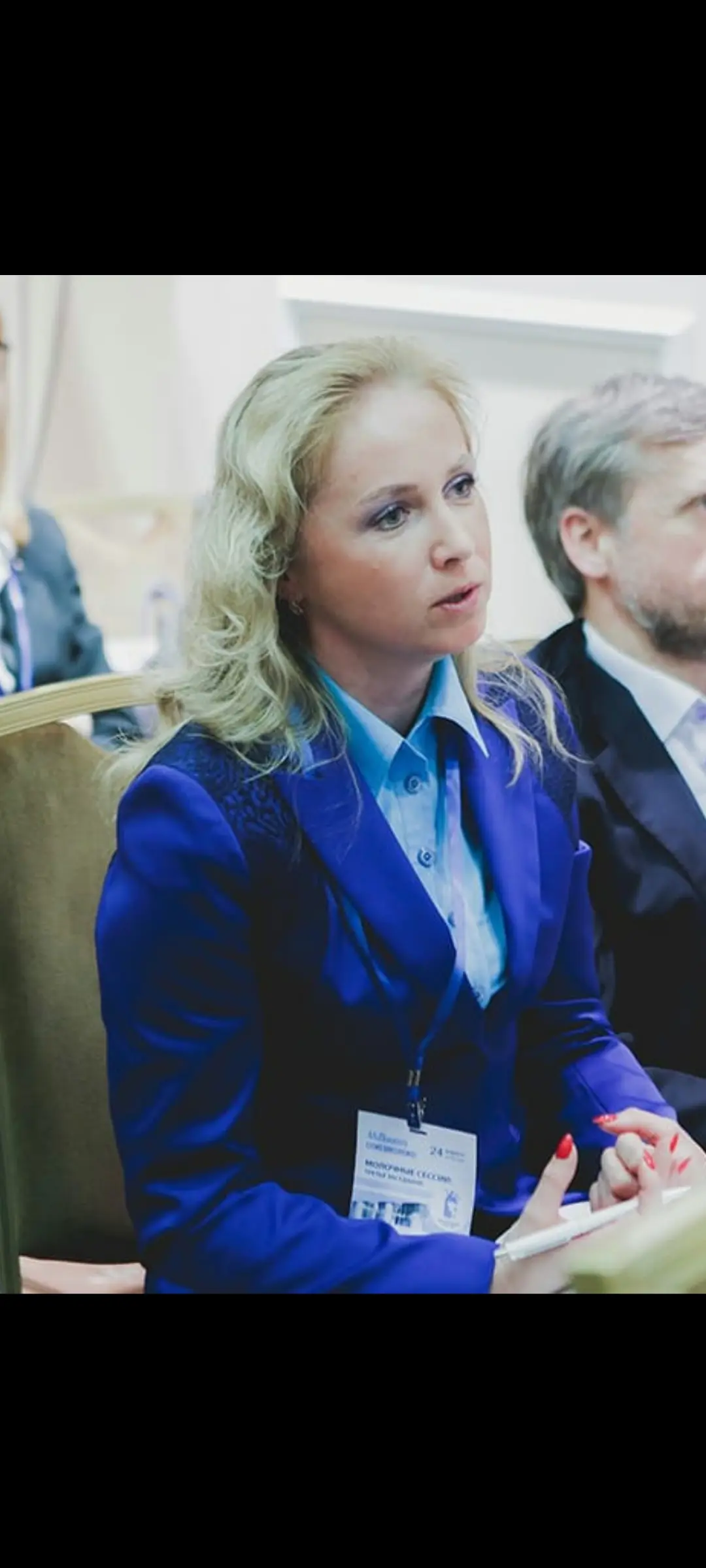 Надежда Трушина