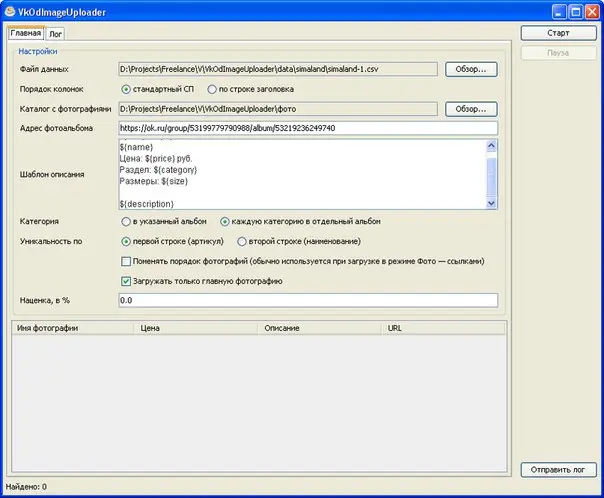 Network member avatar