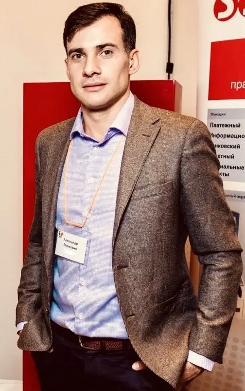 Александр Епимахин