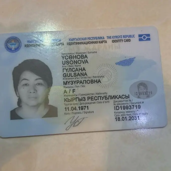 Абдурахман Балтабаев
