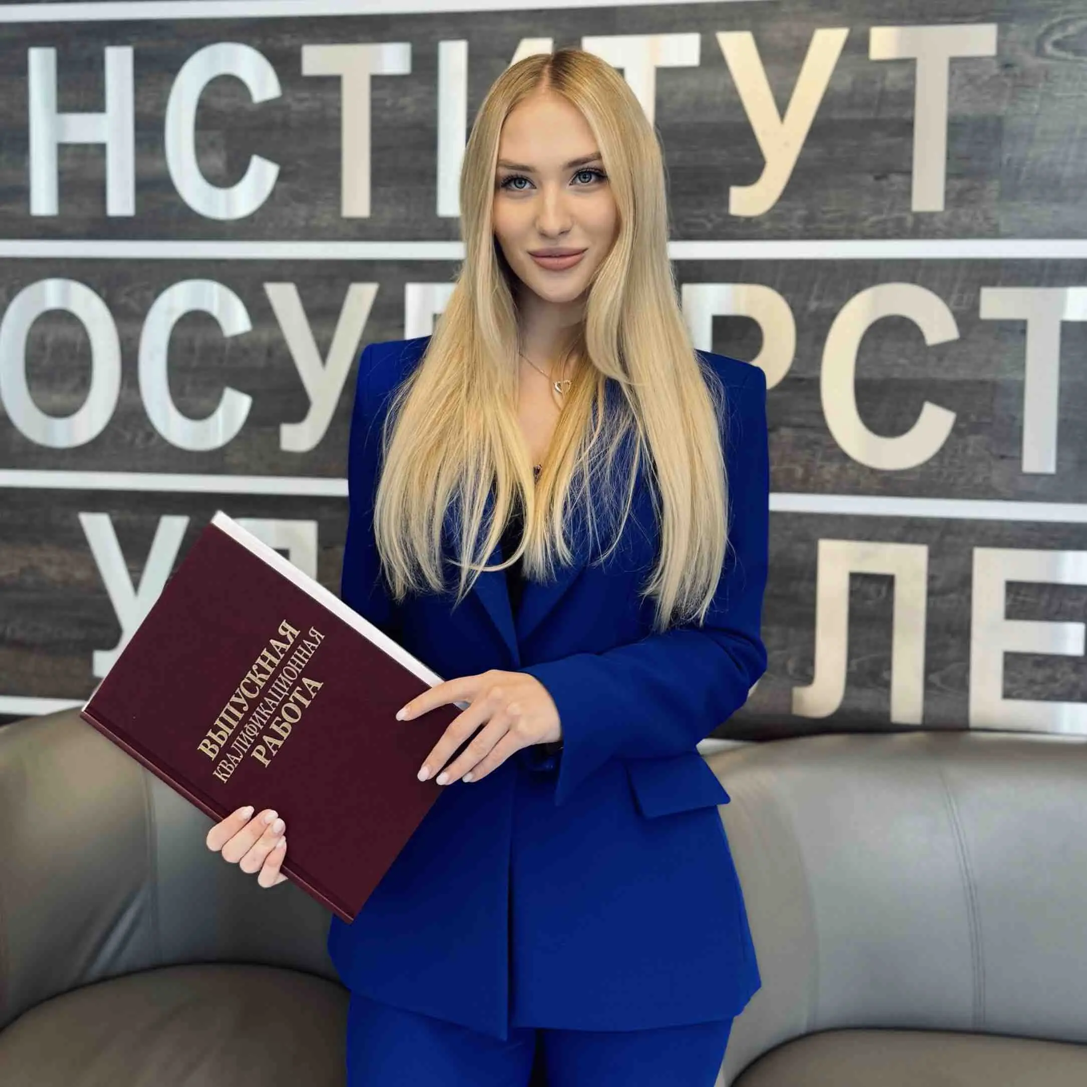 Алина Коломиец | Сетка — социальная сеть от hh.ru