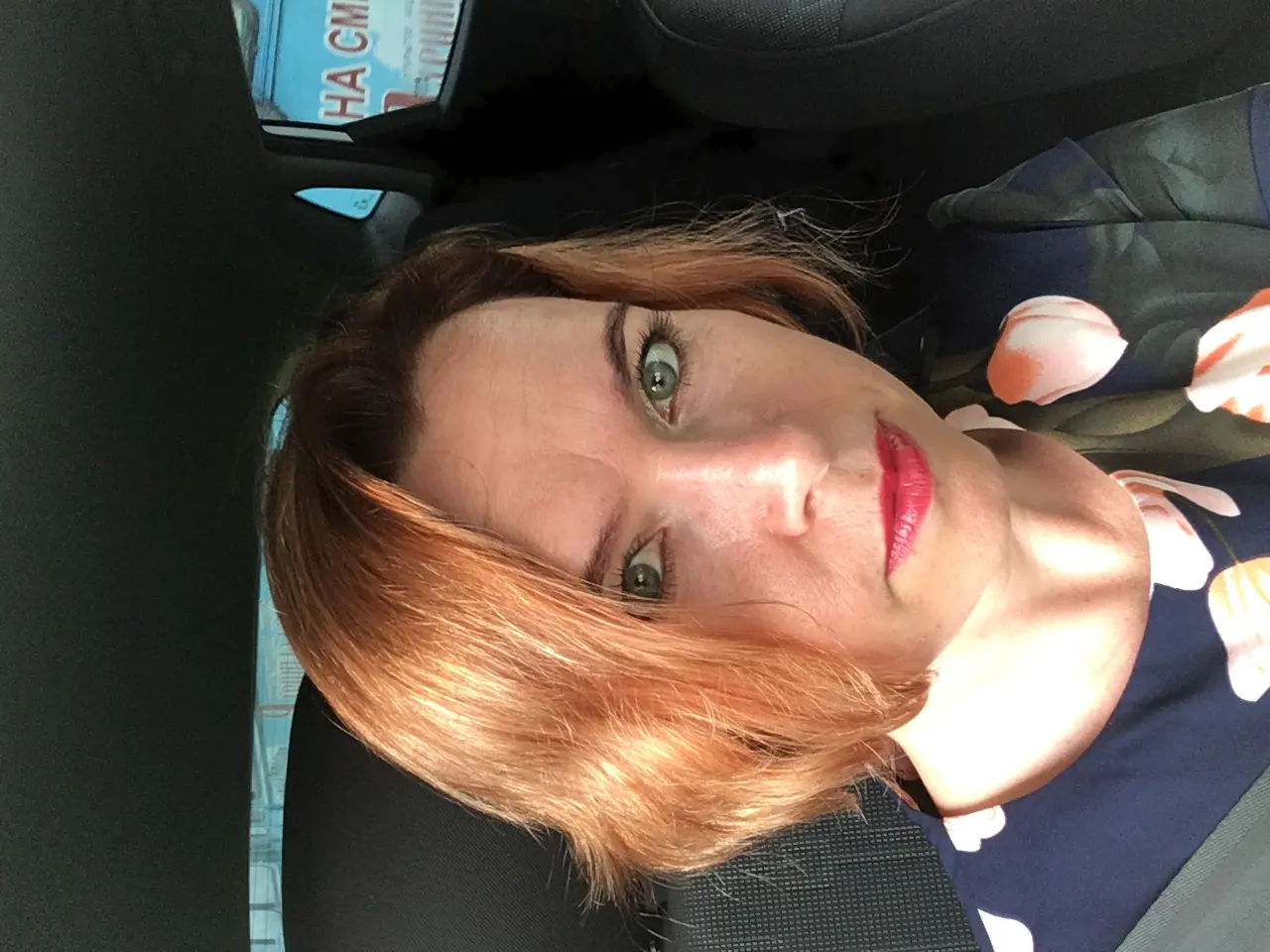 Елена Козлова