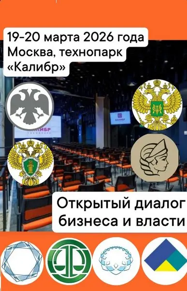 Уважаемые коллеги! Меньше недели остается до одного из важнейших мероприятий ювелирной отрасли | Сетка — социальная сеть от hh.ru