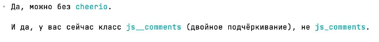 Уверен, в будущем ИИ-агенты для программирования будут неотличимы по фичам. Уже сейчас выбор между Кодексом и Клодом — чаще всего вопрос привычки и популярности, а не вопрос фичастости | Сетка — социальная сеть от hh.ru
