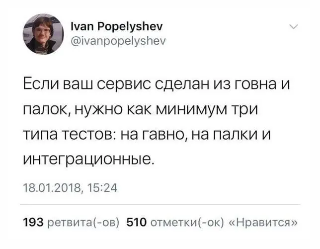 Old but good [34] | Сетка — социальная сеть от hh.ru