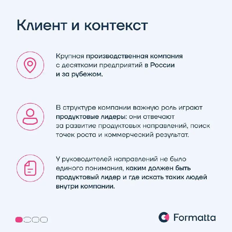 Разное понимание роли между HR и бизнесом — это управленческий риск.
Если нет общего языка, кандидатов сравнивают по разным критериям, а это снижает качество назначений и продуктивность работы | Сетка — социальная сеть от hh.ru