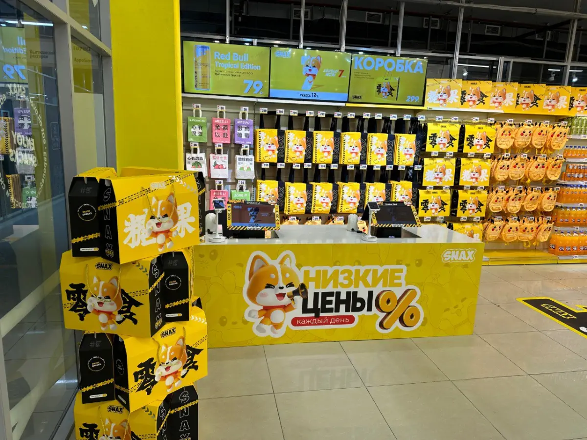 🍟**Снеки - стагнирующая категория или окно роста?
**
🤨 В 1 полугодии 2025 году Nielsen и GFK фиксировали падение продаж чипсов в России (а на минуточку, чипсы составляют 85,7% доли в снеках)
При этом ... | Сетка — социальная сеть от hh.ru