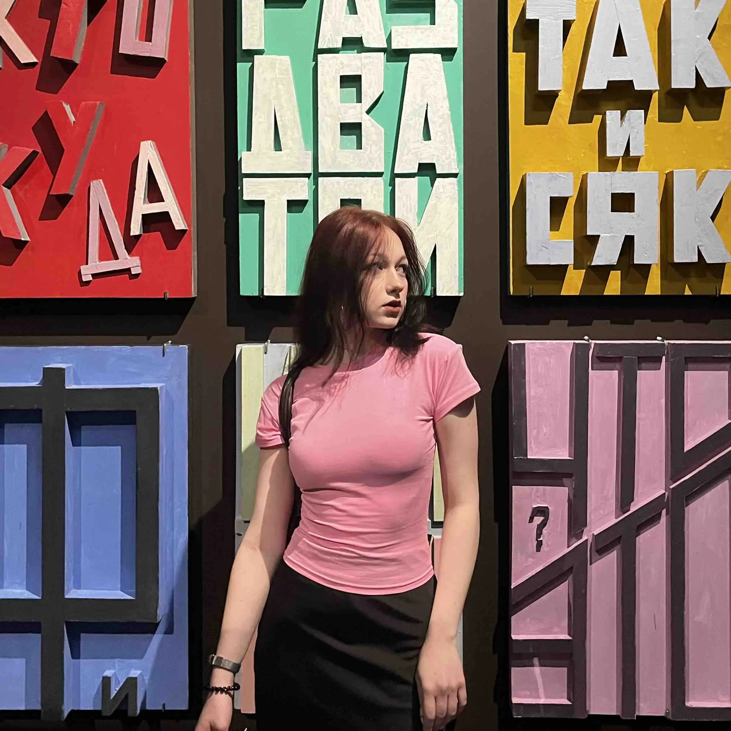 София Наумова