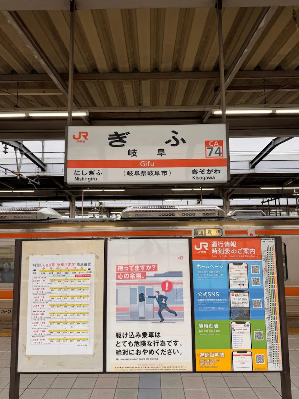 🇯🇵Гифу
Из Нагои в Гифу ехать на электричке около 30 минут, но вышло 5 см в секунду… 🌸 Станции, дождь в окно, лёгкий туман и фонари закусочных | Сетка — социальная сеть от hh.ru