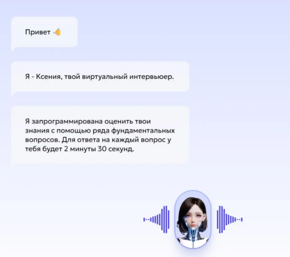 Я шел на собес с настоящими людьми | Сетка — социальная сеть от hh.ru