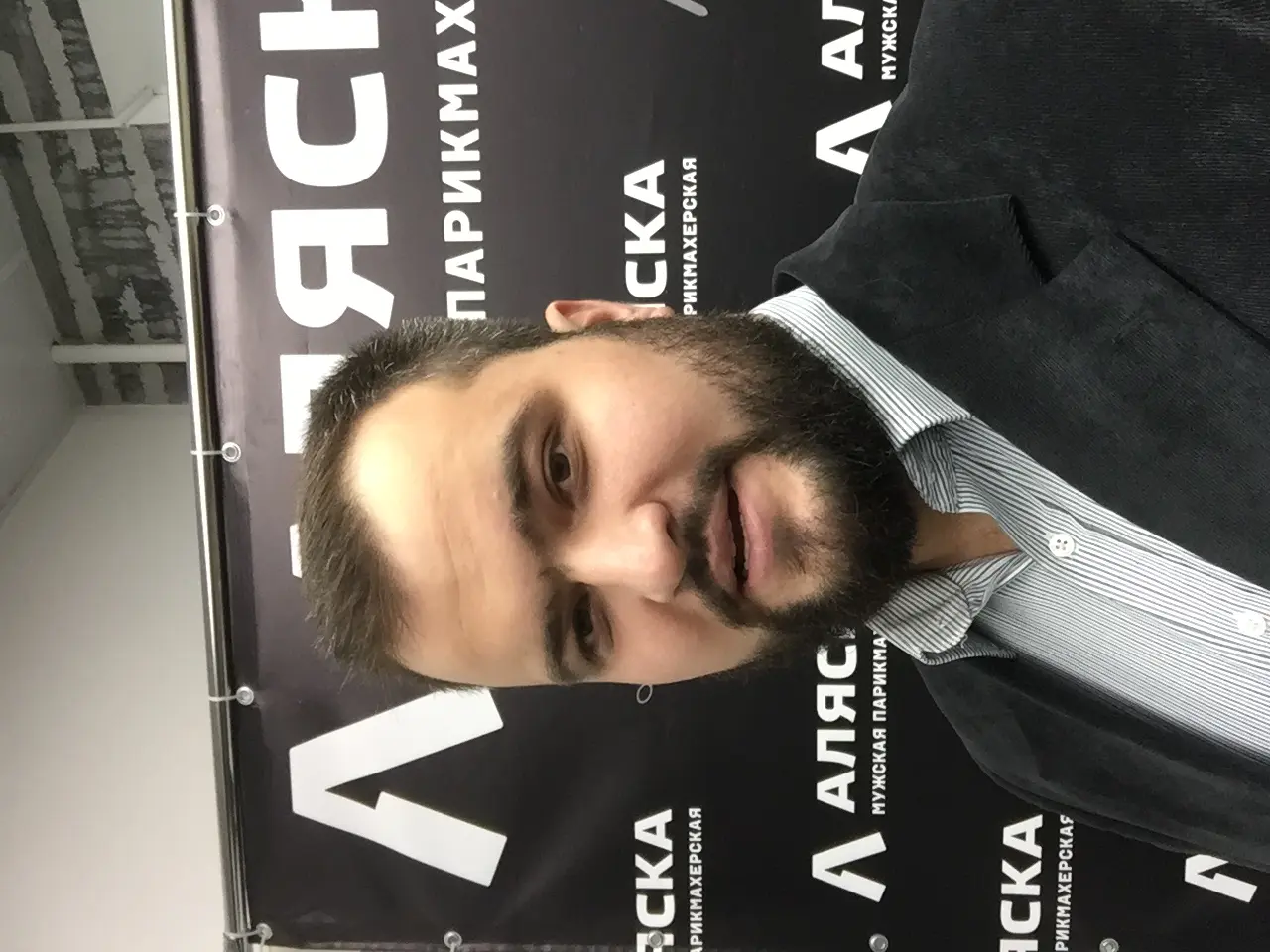 Александр Гостеев
