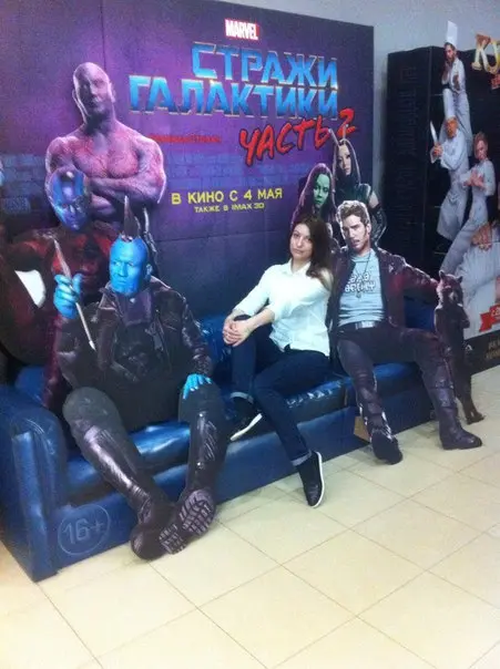 Марина Букова