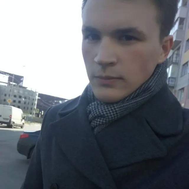 Андрей Ерохин