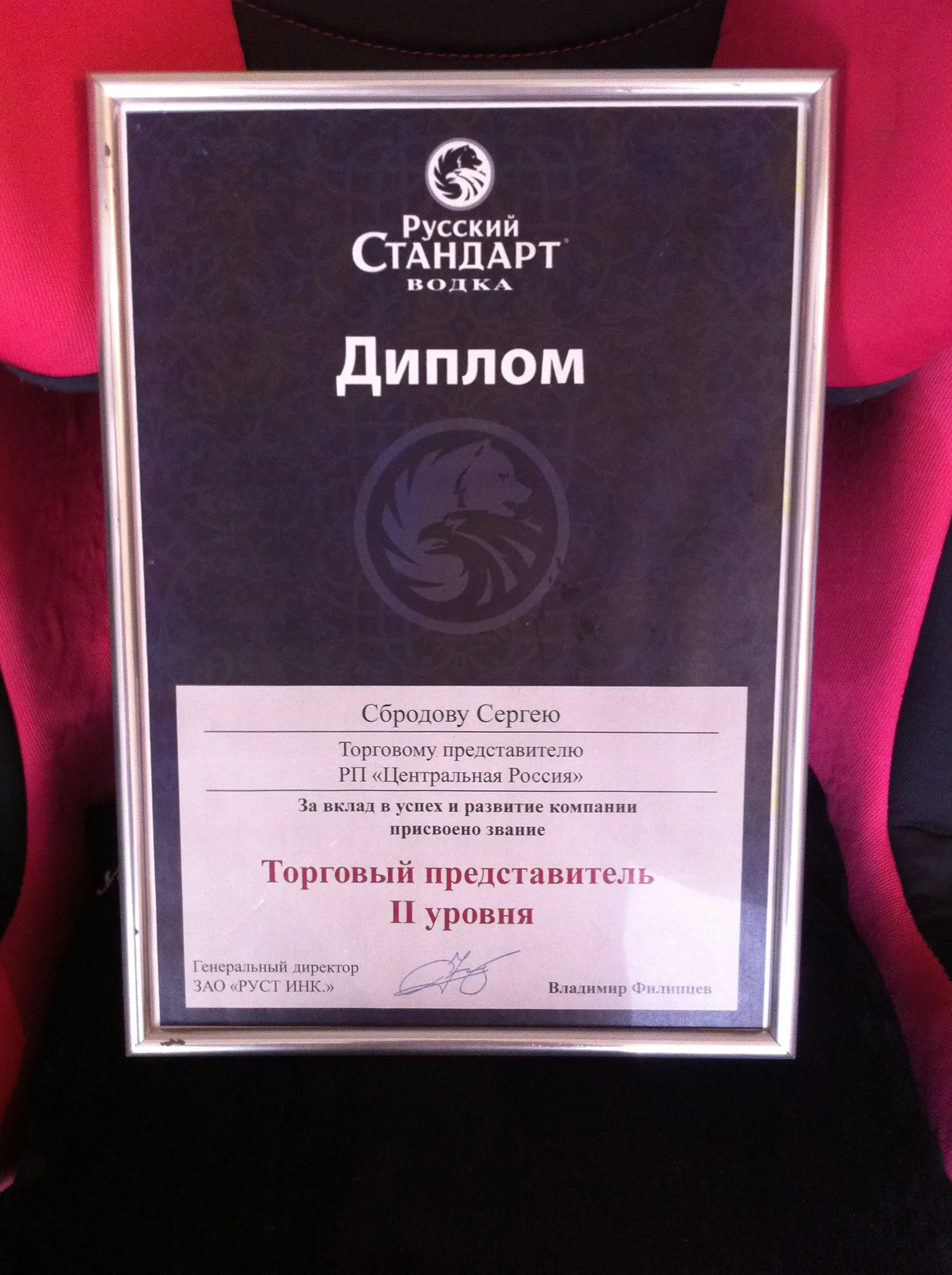 Network member avatar