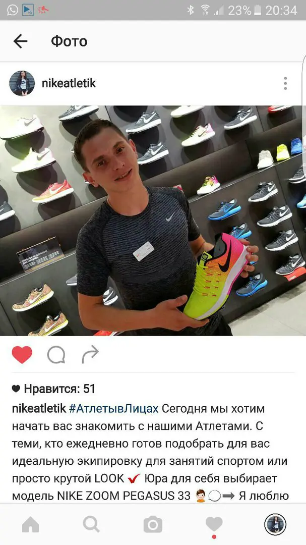 Network member avatar