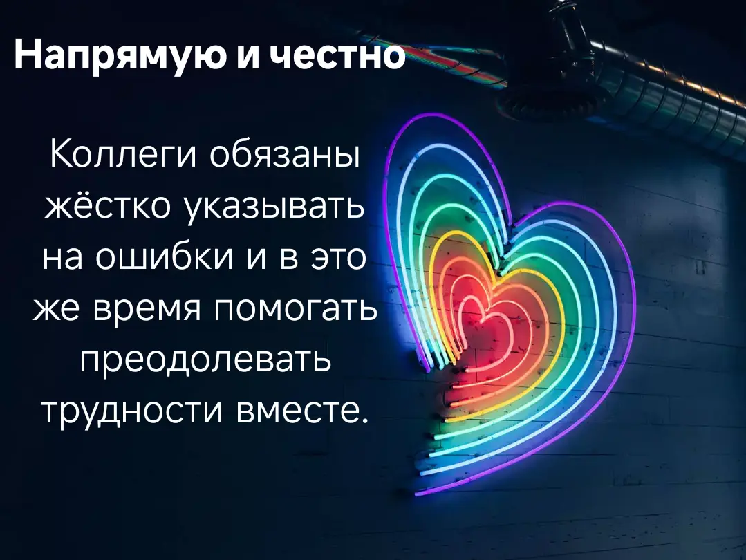Книга, которая переворачивает представление об управлении | Сетка — социальная сеть от hh.ru