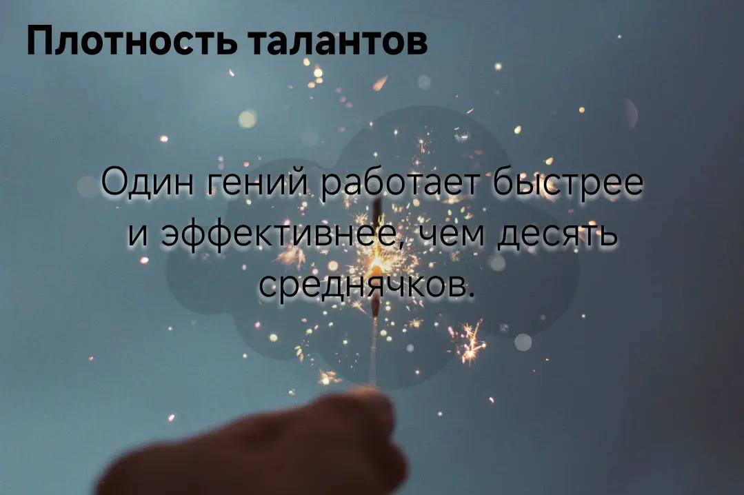 Книга, которая переворачивает представление об управлении | Сетка — социальная сеть от hh.ru