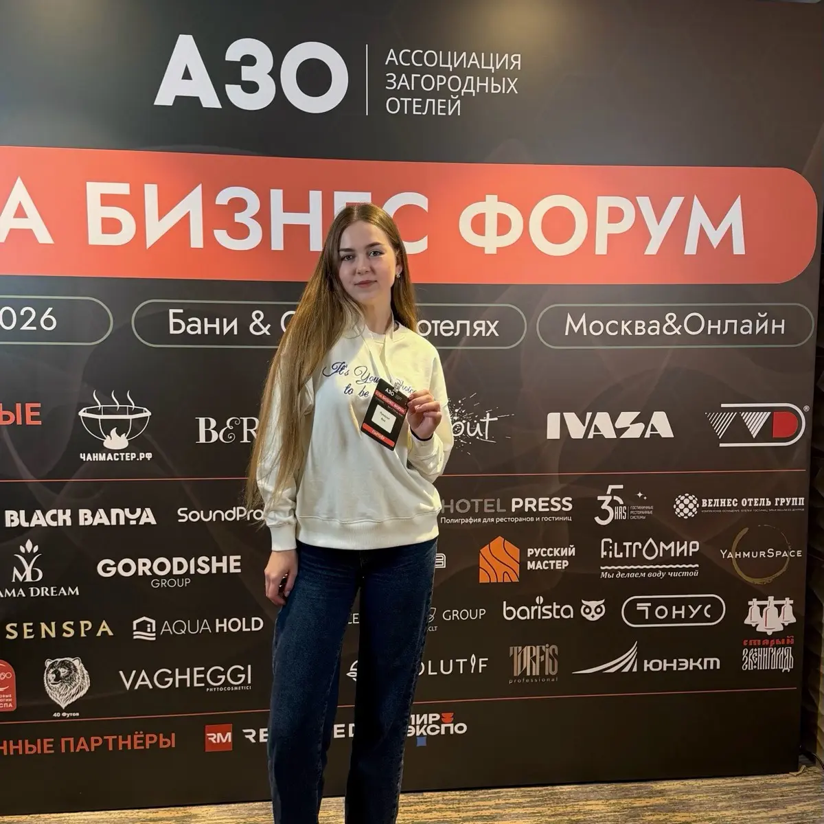 Яна Лукашук | Сетка — социальная сеть от hh.ru