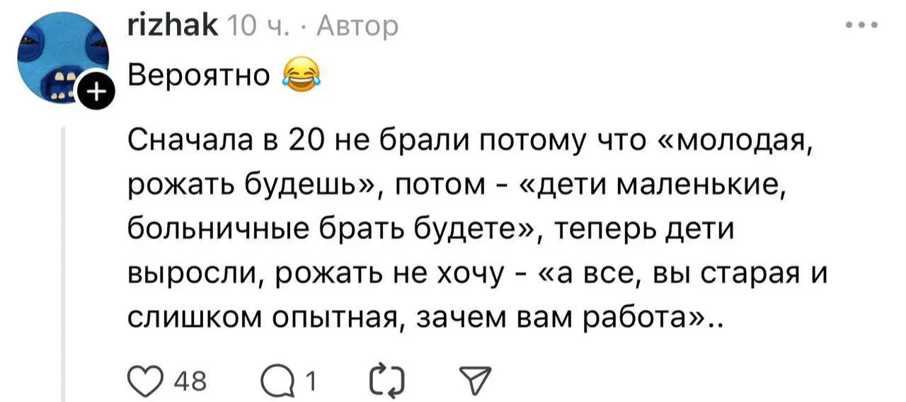 От эйчарского эйджизма страдают буквально всё: и соискатели постарше, и совсем молодые, и даже сами эйчары, которые подолгу не могут закрыть вакансию
Пусть уже договорятся, какой возраст подходит для ... | Сетка — социальная сеть от hh.ru