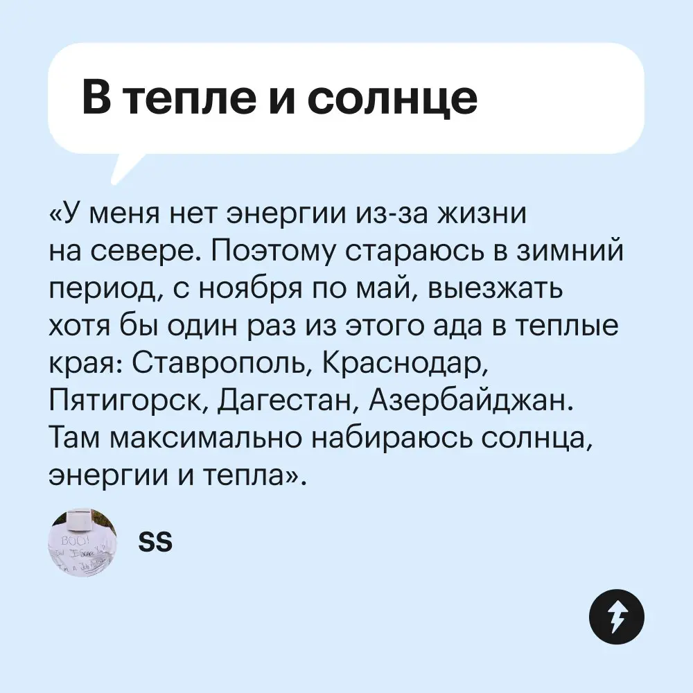 💆 В Тестогорске есть специальный пляж для восполнения энергии хлебожителей: с мучными дюнами и шезлонгами для мягкого подпекания на солнце | Сетка — социальная сеть от hh.ru