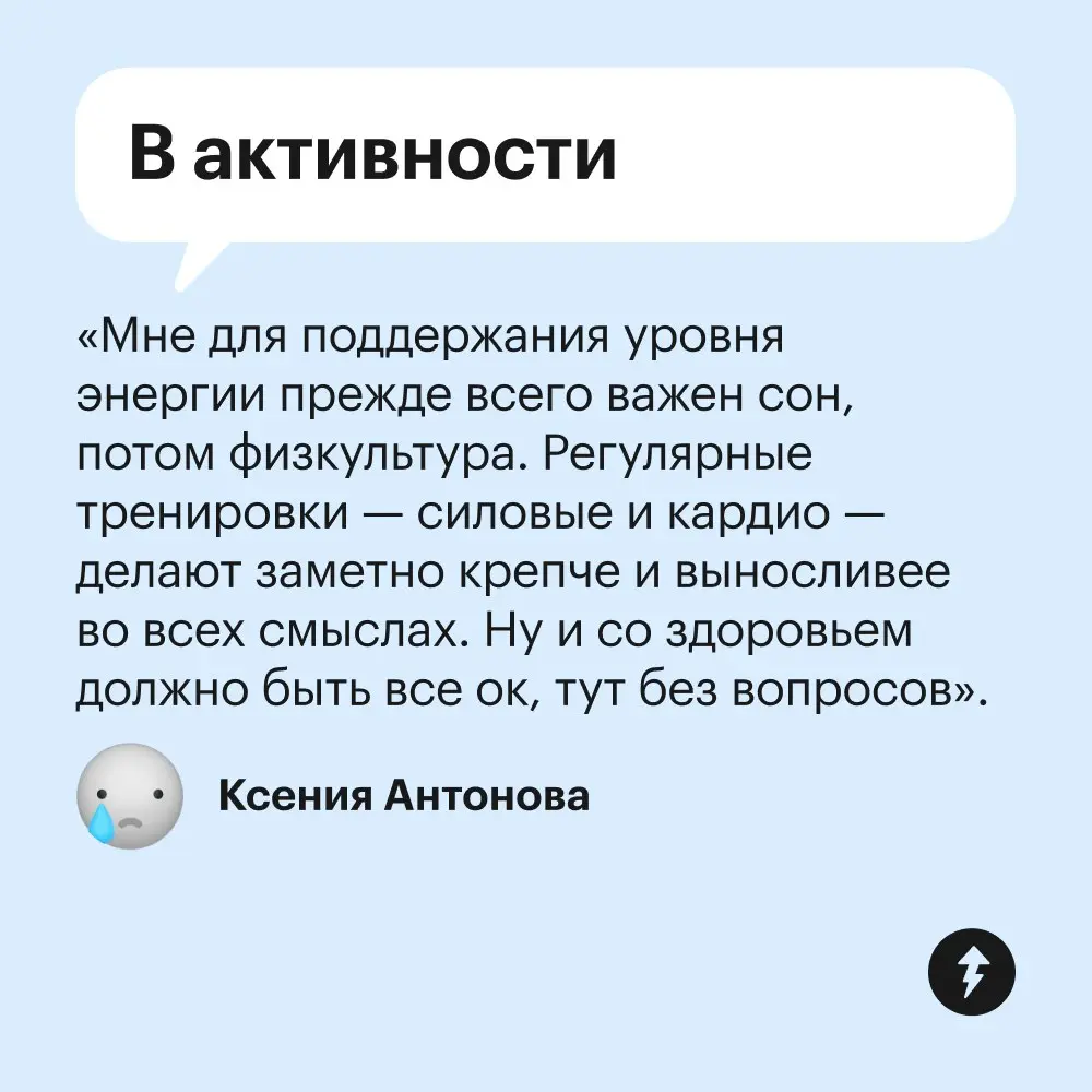 💆 В Тестогорске есть специальный пляж для восполнения энергии хлебожителей: с мучными дюнами и шезлонгами для мягкого подпекания на солнце | Сетка — социальная сеть от hh.ru