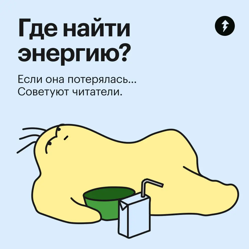 💆 В Тестогорске есть специальный пляж для восполнения энергии хлебожителей: с мучными дюнами и шезлонгами для мягкого подпекания на солнце | Сетка — социальная сеть от hh.ru