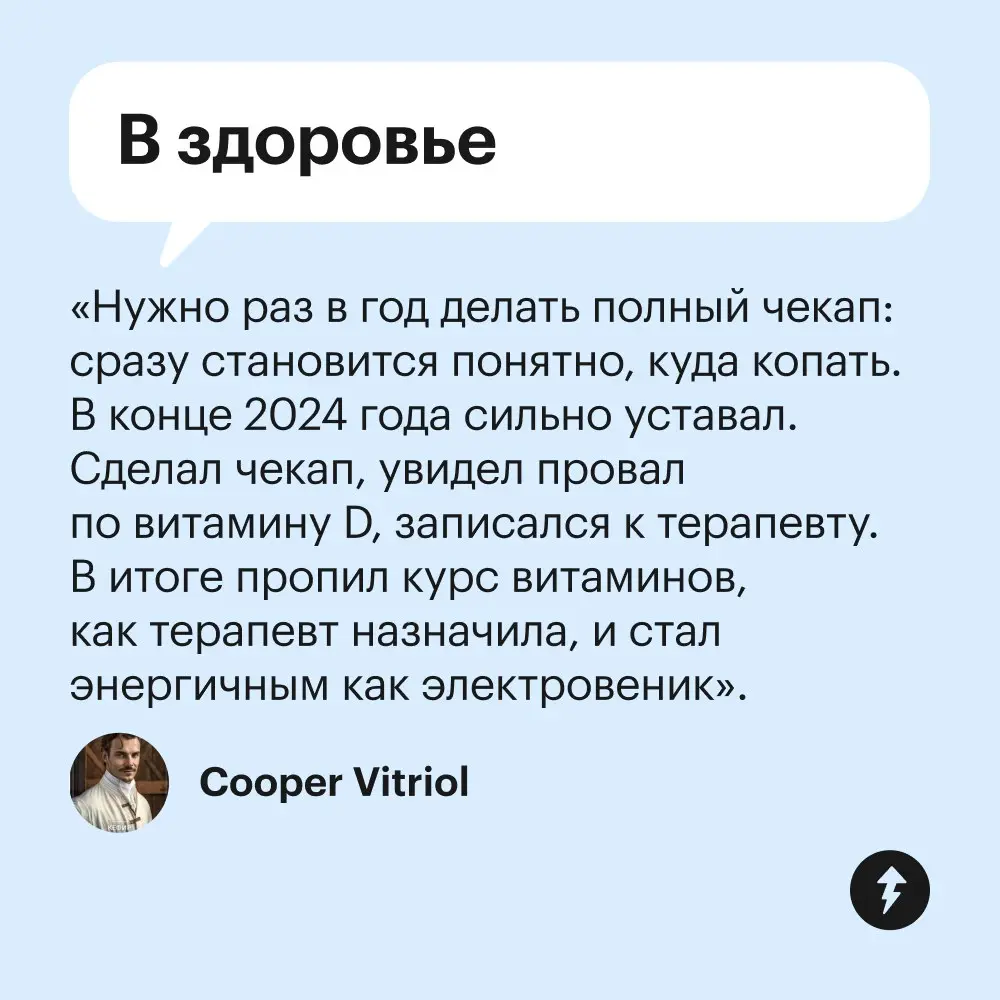 💆 В Тестогорске есть специальный пляж для восполнения энергии хлебожителей: с мучными дюнами и шезлонгами для мягкого подпекания на солнце | Сетка — социальная сеть от hh.ru