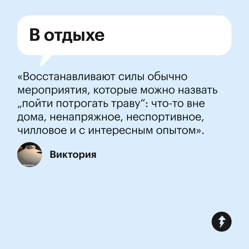 💆 В Тестогорске есть специальный пляж для восполнения энергии хлебожителей: с мучными дюнами и шезлонгами для мягкого подпекания на солнце | Сетка — социальная сеть от hh.ru