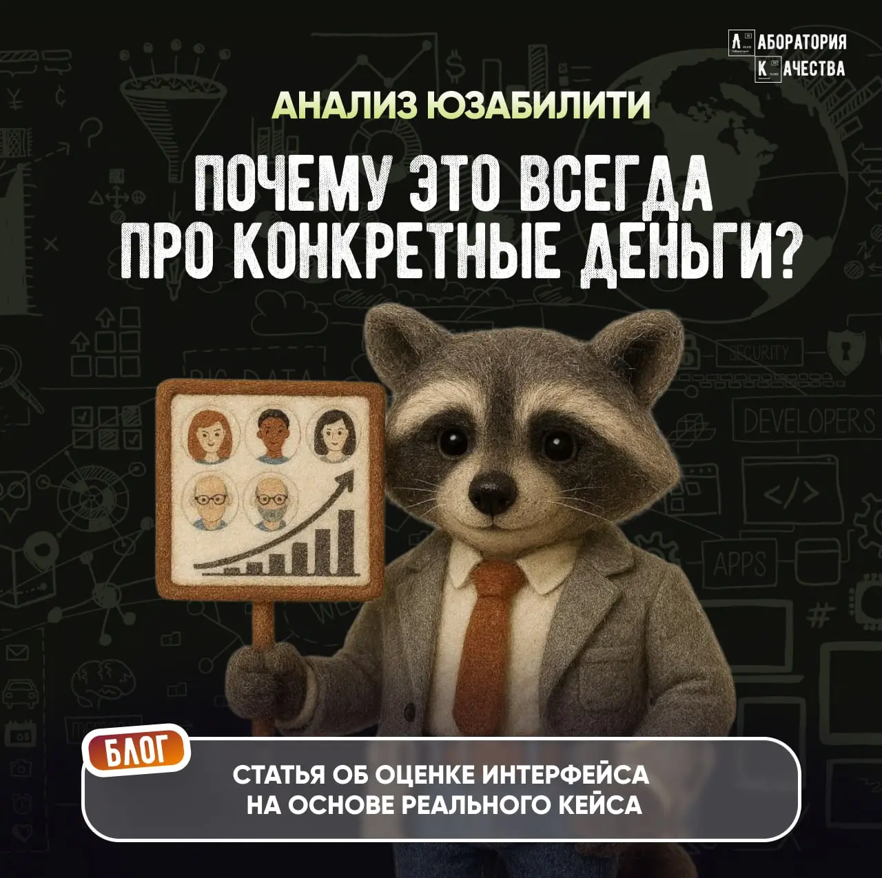 Если пользователь не понял интерфейс за 10 минут – вы потеряли клиента.
В продуктовых командах часто звучит: «Интерфейс очевидный, можно не заморачиваться с юзабилити» | Сетка — социальная сеть от hh.ru