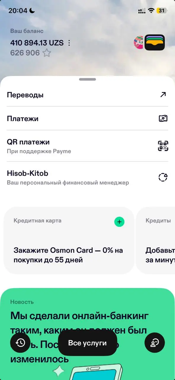 Кайф. TBC обновились
#кратко | Сетка — социальная сеть от hh.ru