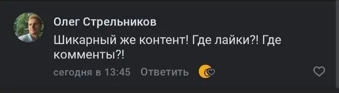 Я решил написать книгу
И заголовок вы видите на скрине (шучу, заголовок связан с названием канала | Сетка — социальная сеть от hh.ru