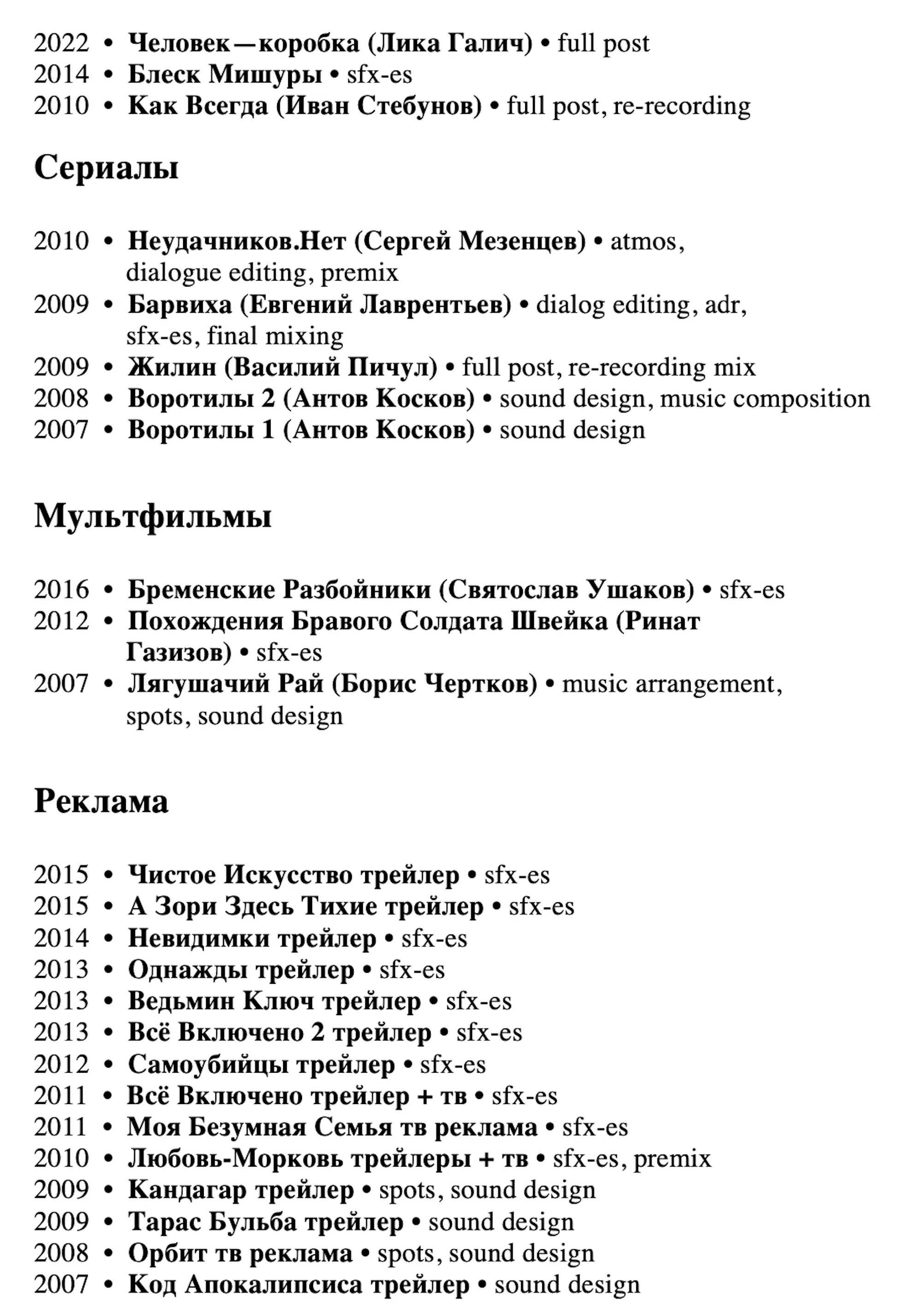 Network member avatar