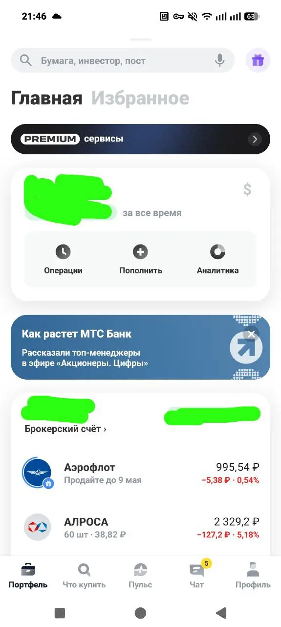 Продолжаем про биржу.
Тут начало.
Быстрый и лёгкий вход в продукт — чуть ли не половина успеха.
Сложные вещи надо объяснить просто с использованием хорошо визуала и продуманных пользовательских путей | Сетка — социальная сеть от hh.ru