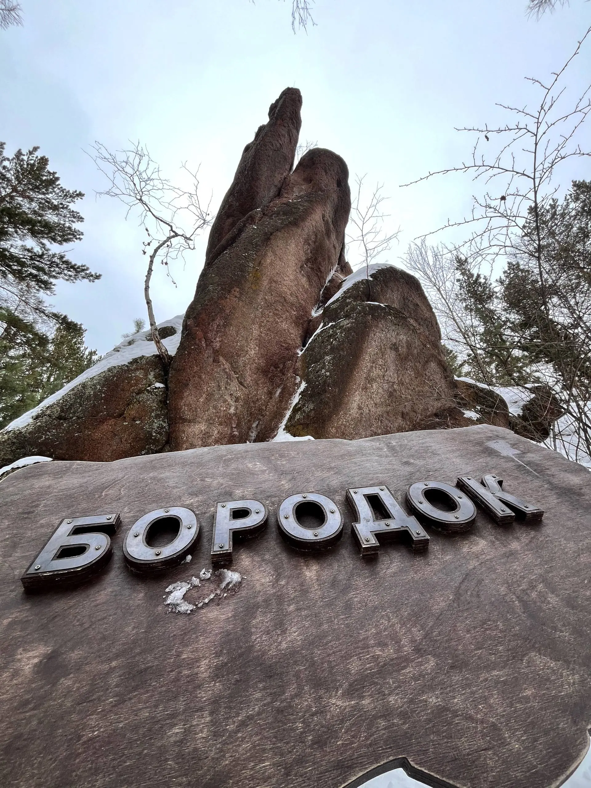 как легкая прогулка может
изменить всю вашу неделю?
открыли сезон походов
большой прогулкой на
Ермак и Китайскую стенку ☕
провёл Андрея по любимым тропам, показал уникальные места, которые многие не з... | Сетка — социальная сеть от hh.ru