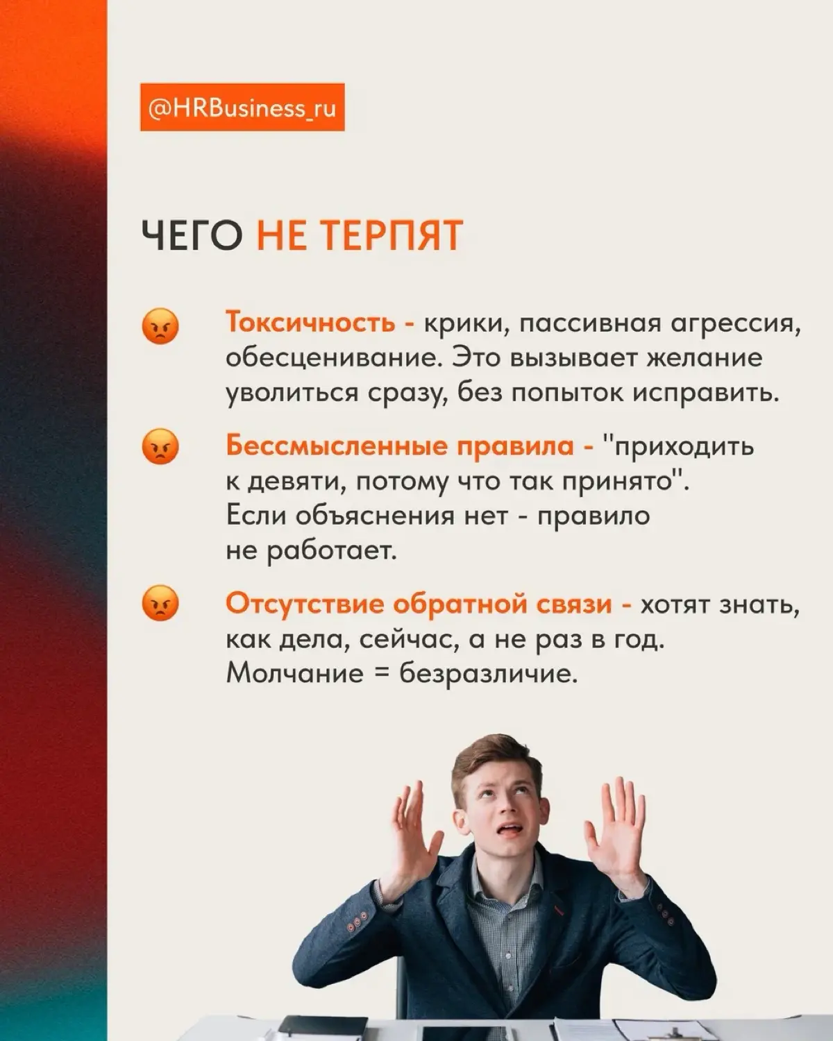 ПОКОЛЕНИЕ Z НА РЫНКЕ ТРУДА | Сетка — социальная сеть от hh.ru