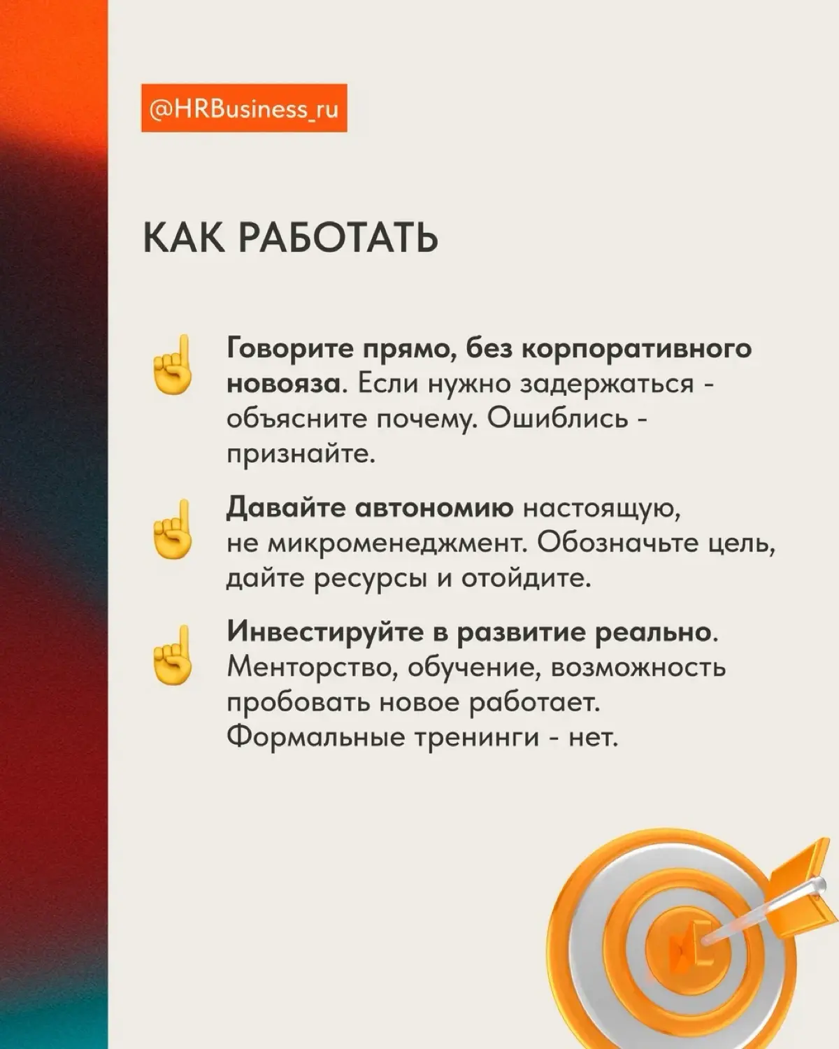 ПОКОЛЕНИЕ Z НА РЫНКЕ ТРУДА | Сетка — социальная сеть от hh.ru