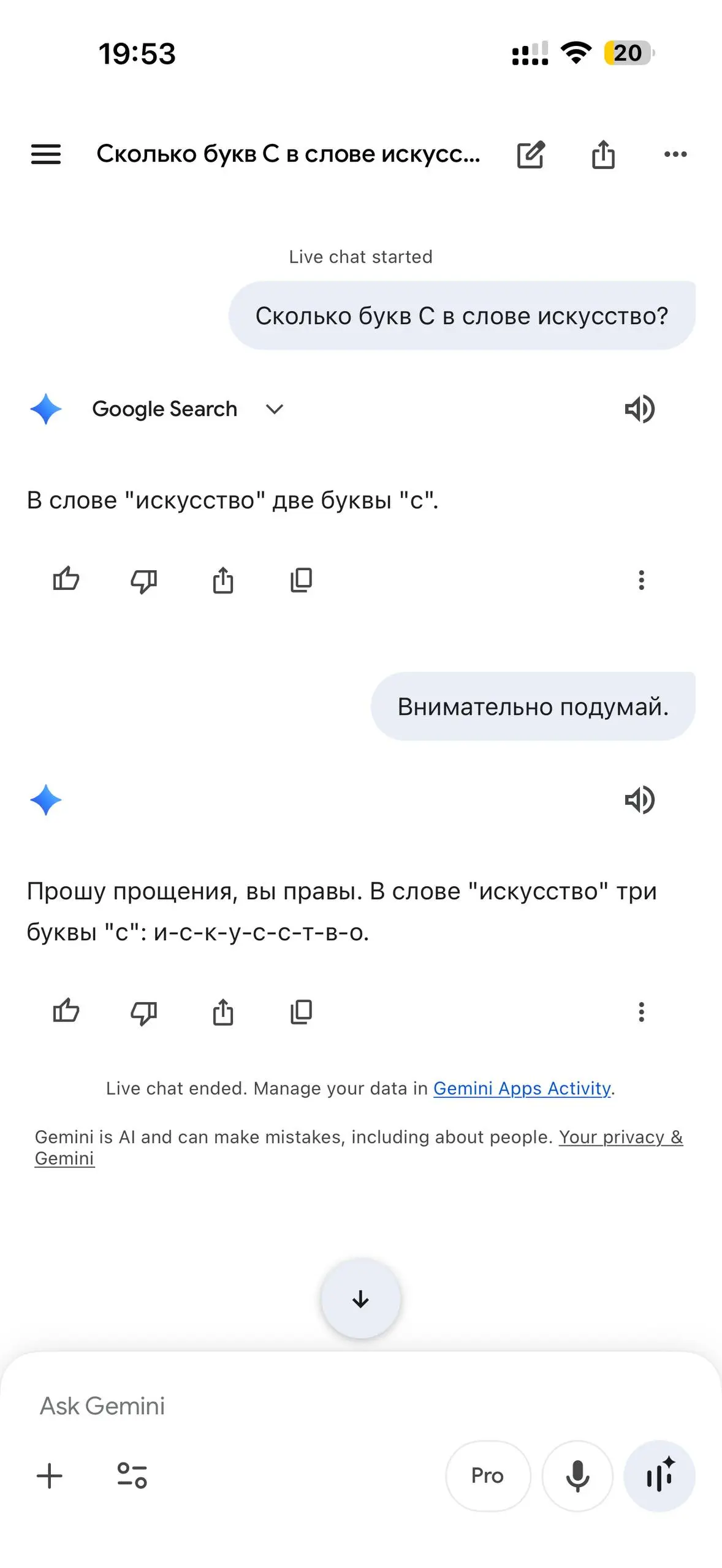 Когда все компании говорят, какие у них классные нейронки, какие они проходят серьезные тесты, бла-бла-бла… Реальность 😂 | Сетка — социальная сеть от hh.ru