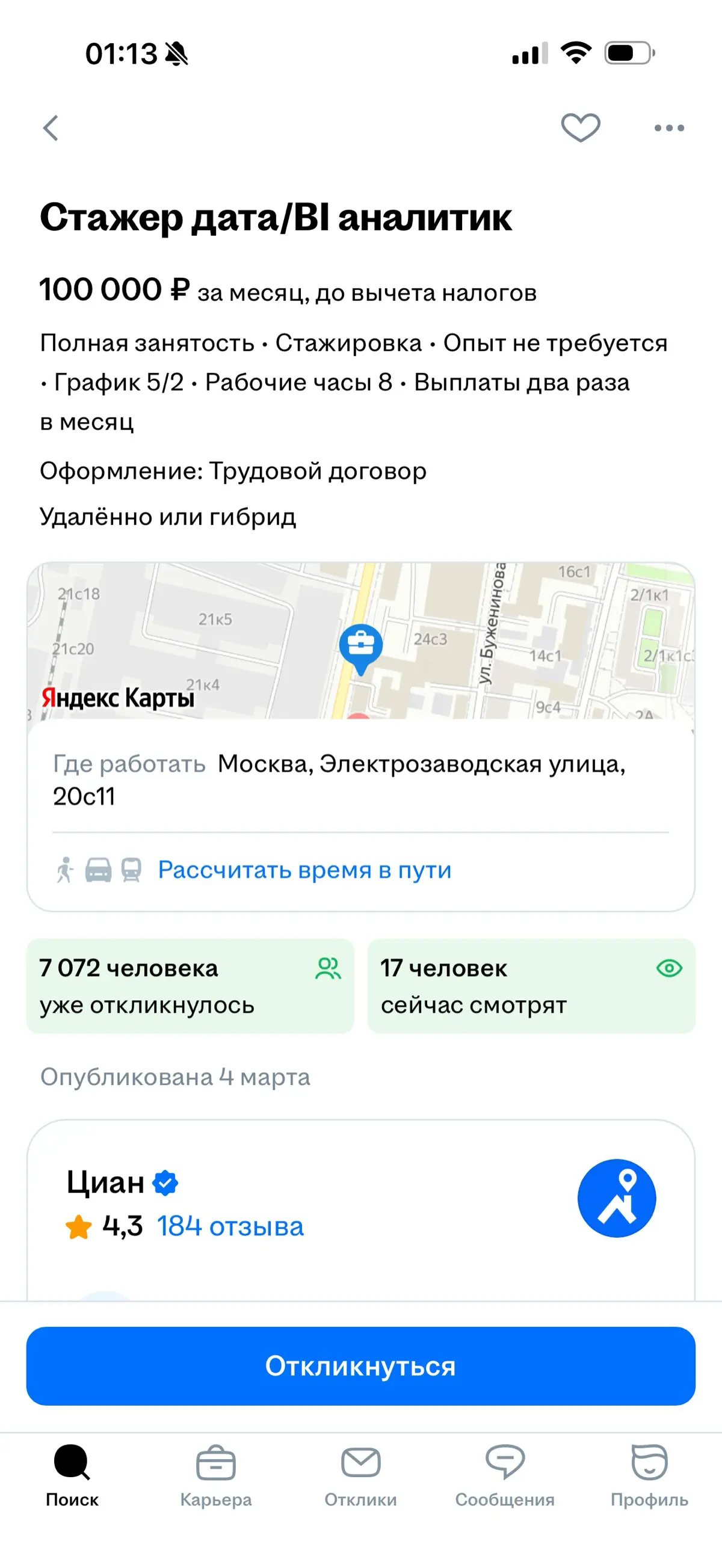 comment image