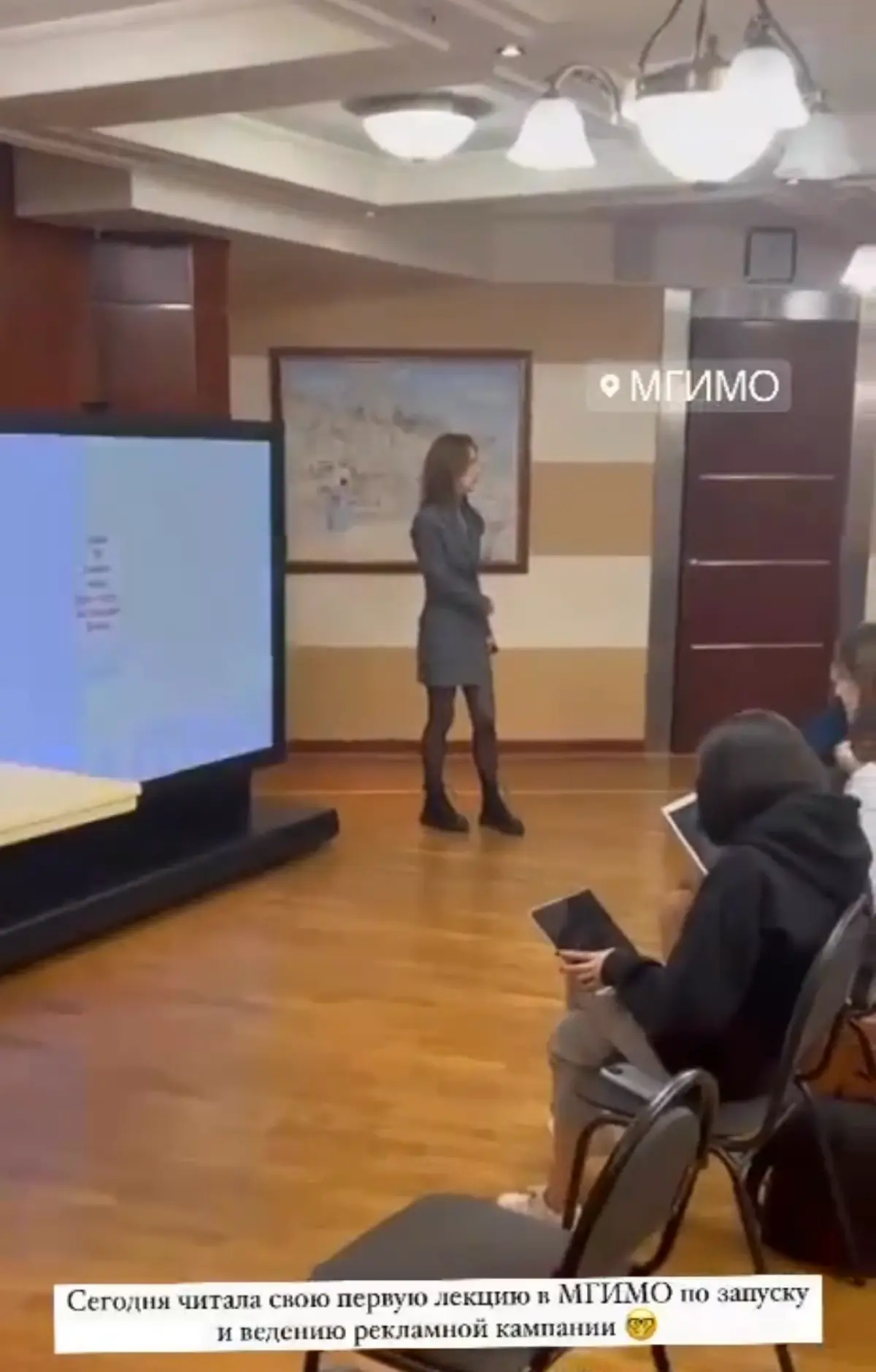 Спикер и куратор курса Event от Лиги Героев в МГИМО | Сетка — социальная сеть от hh.ru