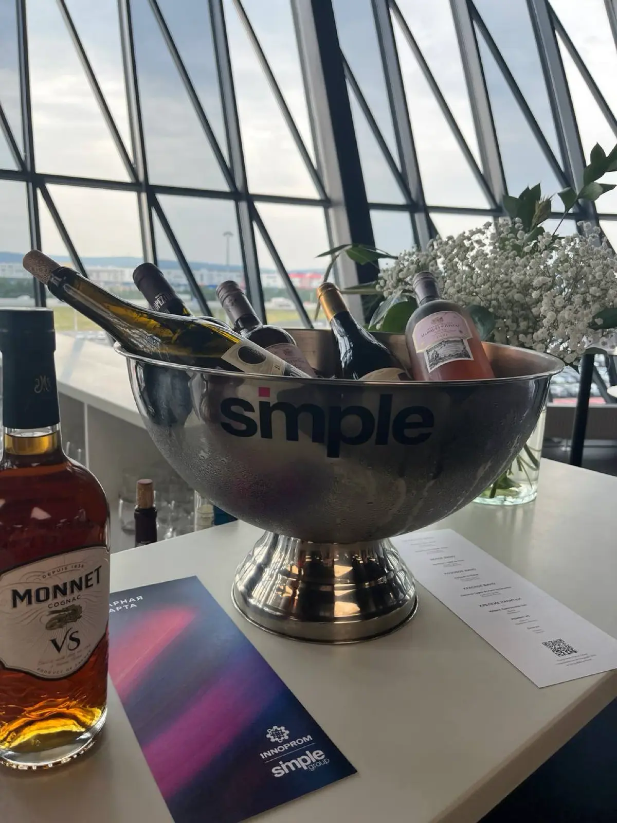 Интеграция SimplePrivé - Event | Сетка — социальная сеть от hh.ru