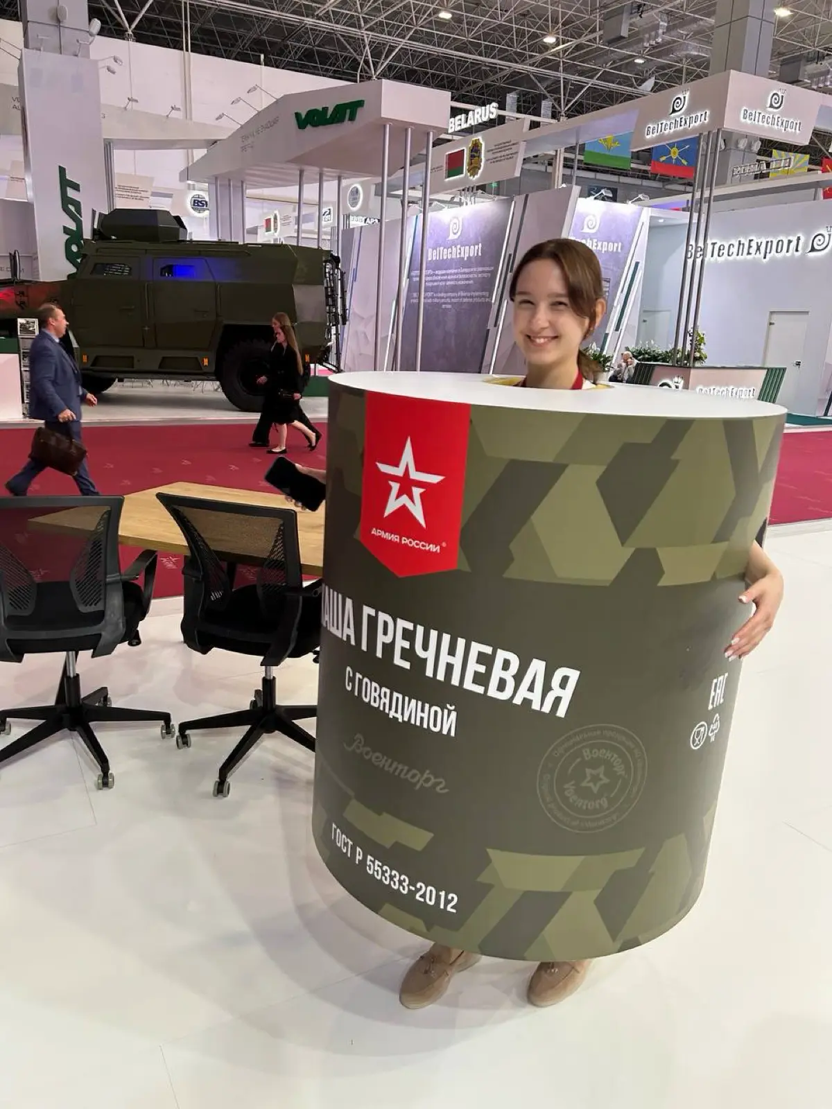 Интеграция SimplePrivé - Event | Сетка — социальная сеть от hh.ru