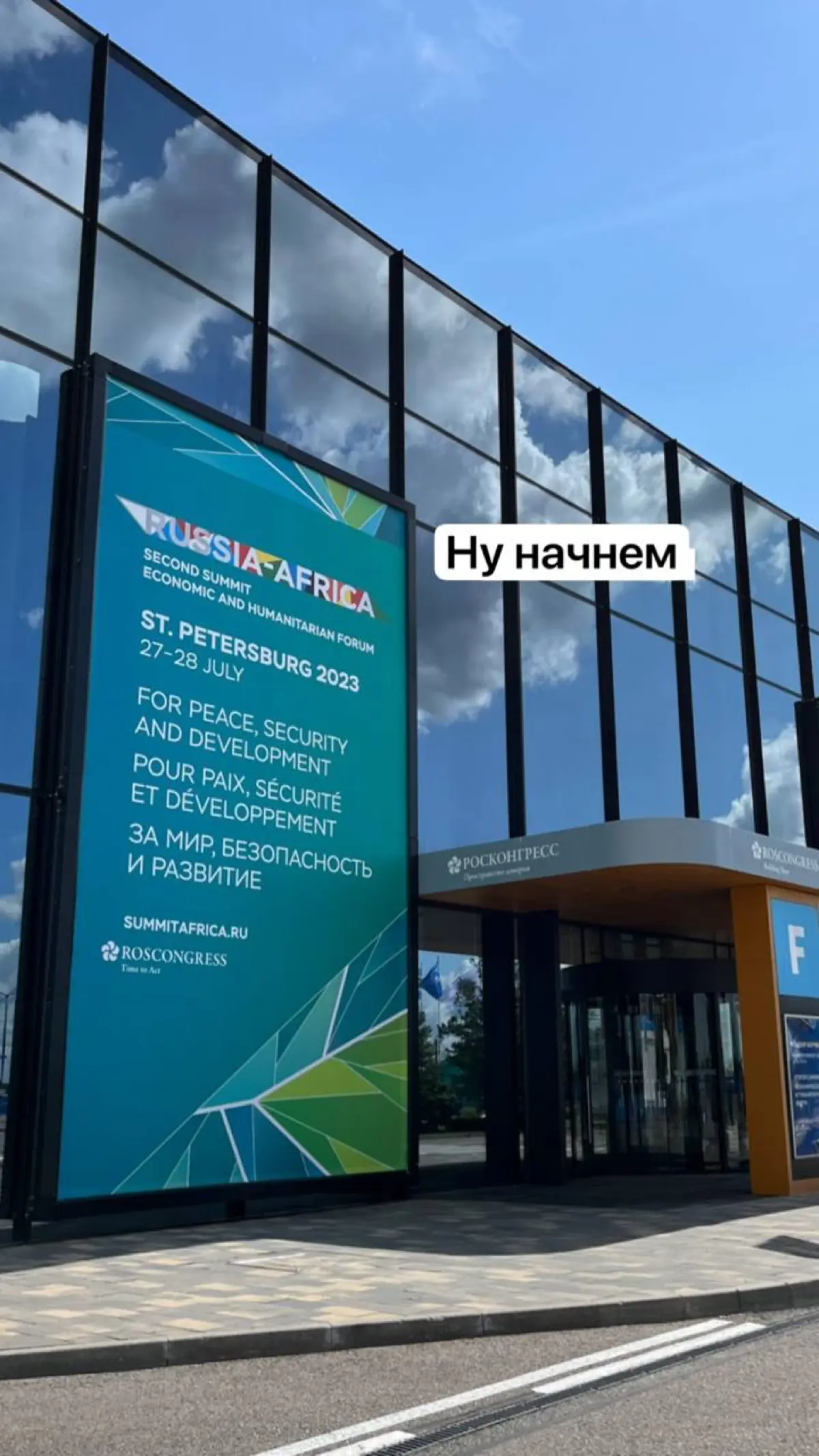 Интеграция SimplePrivé - Event | Сетка — социальная сеть от hh.ru