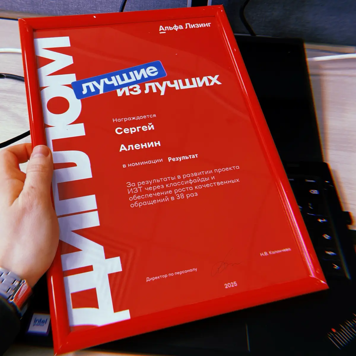 Грамота, вымпел, социальное доказательство | Сетка — социальная сеть от hh.ru