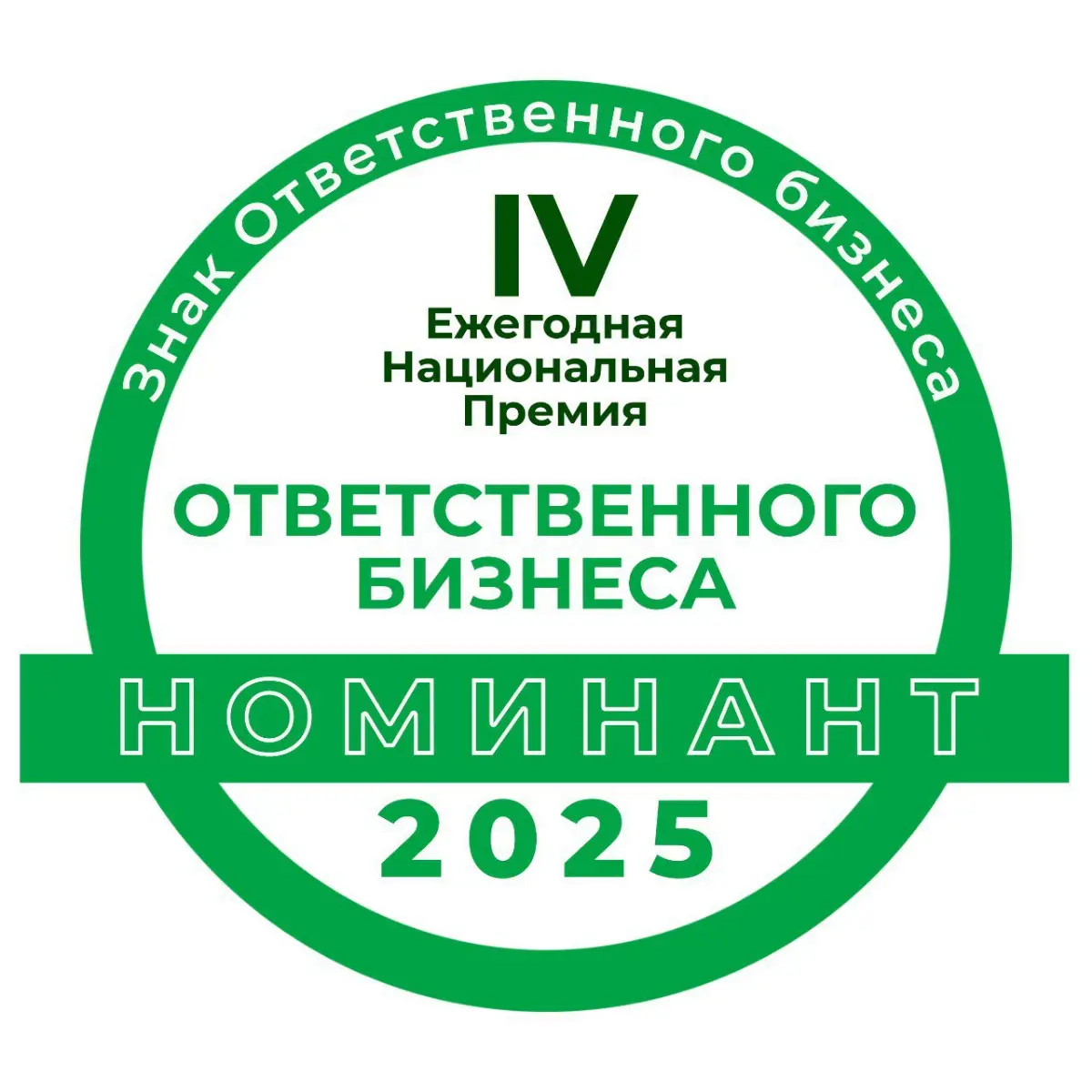 🗯Получение знака ответственного бизнеса
Премия Хедлайнеры ESG-принципов
В конце 2025 года ООО «Энерджи Менеджмент» приняло участие в Ежегодной Национальной Премии ответственного бизнеса, направленной ... | Сетка — социальная сеть от hh.ru